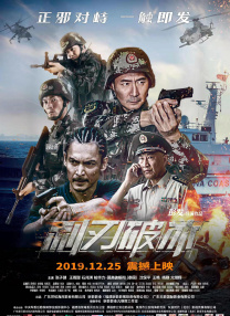 调教处女秘书